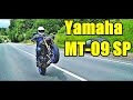 Yamaha MT-09 SP.  Самоходная вилли-машина :)