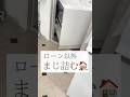 10年で維持費は驚愕🫨高過ぎ