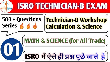 L- 01 | ISRO TECHNICIAN-B SCIENCE AND MATH IMPORTANT QUESTIONS | ISRO Workshop Calculation & Science