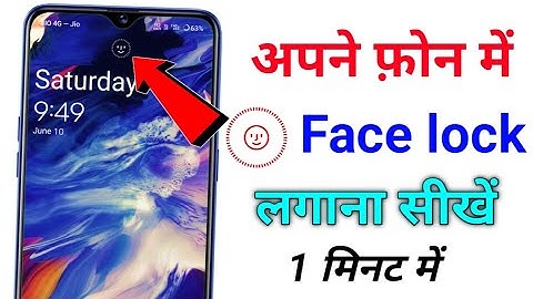 mobile mein face lock kaise lagaen phone mein face lock kaise lagate hain how to face lock set tings