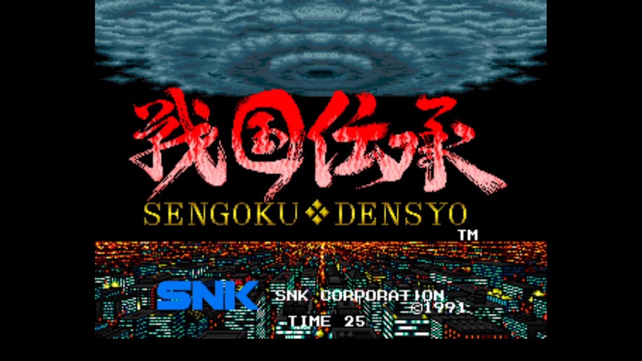 ネオジオ 我が伝承 ~ NEO-GEO Sengoku 【公式通販】