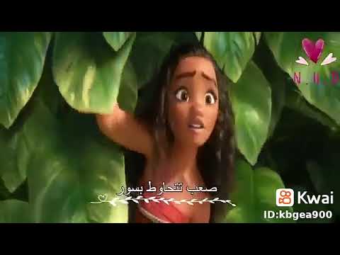 الي قدره علي التحدي وعلي الموجه