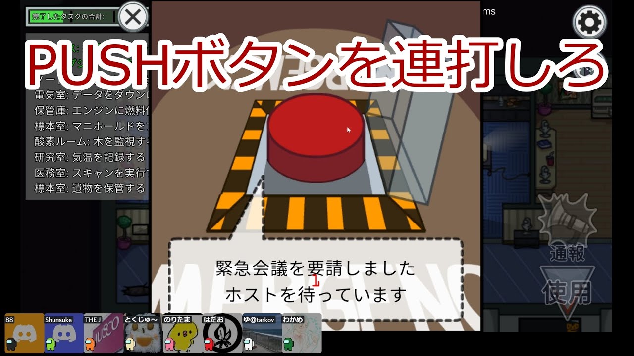 ボタン連打と見逃し Youtube