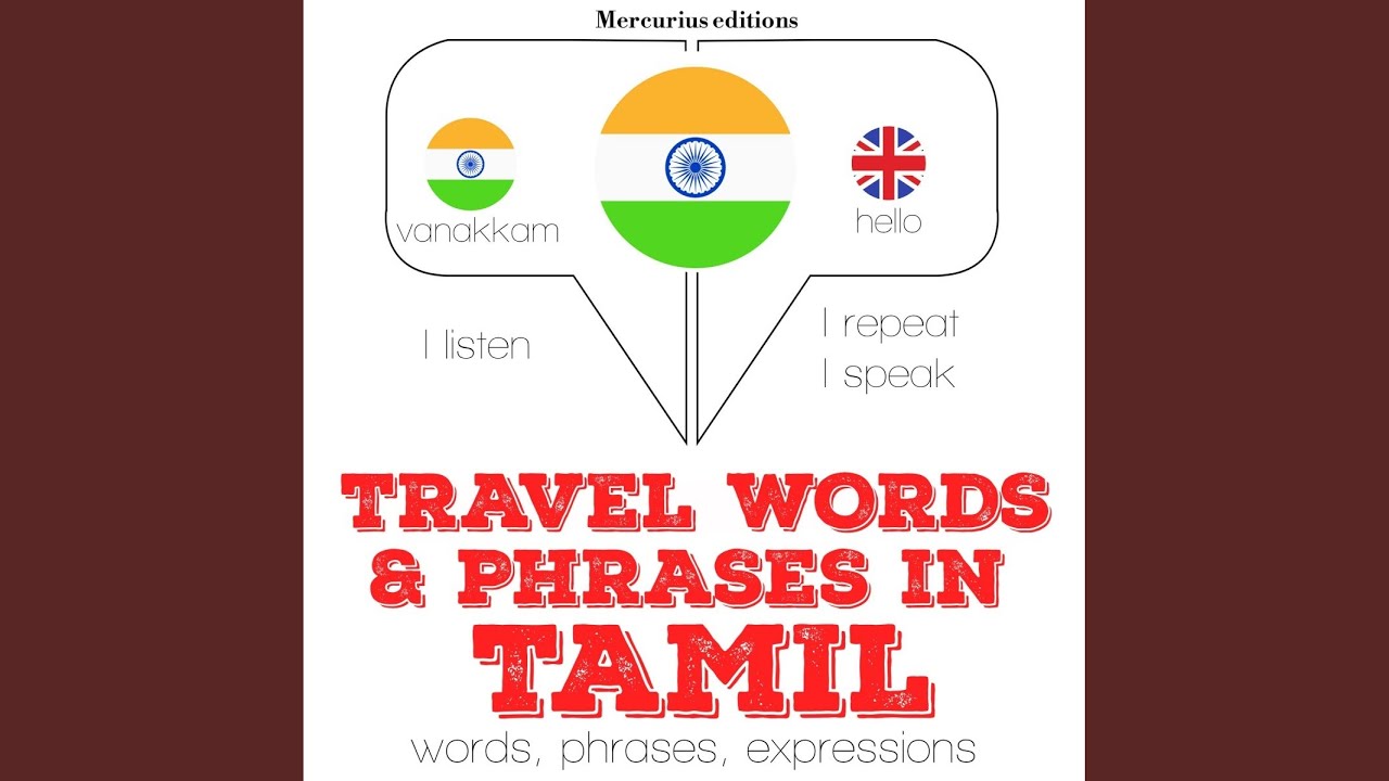 other words for travel in tamil