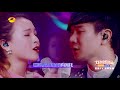 我想和你唱3 爱新觉罗媚开口跪 她说 听到心碎 Come Sing With Me S3 湖南卫视官方频道 我想和你唱3 爱新觉罗媚开口跪 她说 听到心碎 Come Sing With Me S3 湖南卫视官方频道