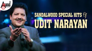 Sandalwood Special Hits Of Udit Narayan | Kannada Movies Selected Songs |  @AnandAudioKannada2