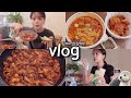 [먹방vlog] 본격 식욕유발 영상 자극적인 음식들 _ 최애 쭈꾸미맛집 포장+마라탕+꿔바로우+서브웨이