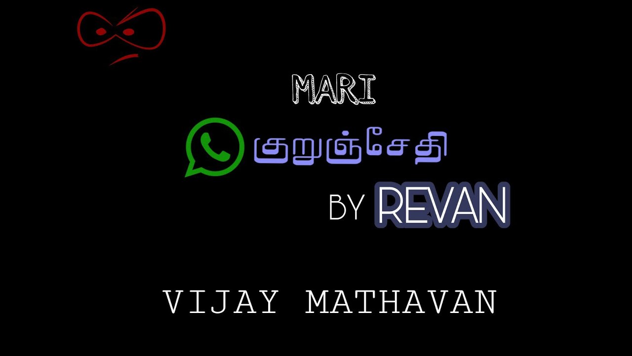 Kurunchethi (Message) Tamil Short Film /Error Creation YouTube