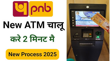Punjab National Bank ke naye ATM ka pin kaise banaye | how to activate pnb atm card | ATM activate 