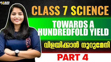 Class 7 Science | Towards a Hundredfold Yield | വിളയിക്കാൻ നൂറുമേനി | Part 4 | Exam Winner