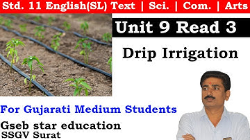 Drip Irrigation - Unit 9 | Read 3 | Textbook | Std. 11 | Gseb Star Edu.  @vinodgajera91