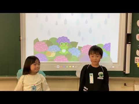 幼保こ小学校紹介動画