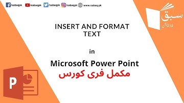 Insert and format text | Section Exercise 2.1, Computer Science Lecture | Sabaq.pk