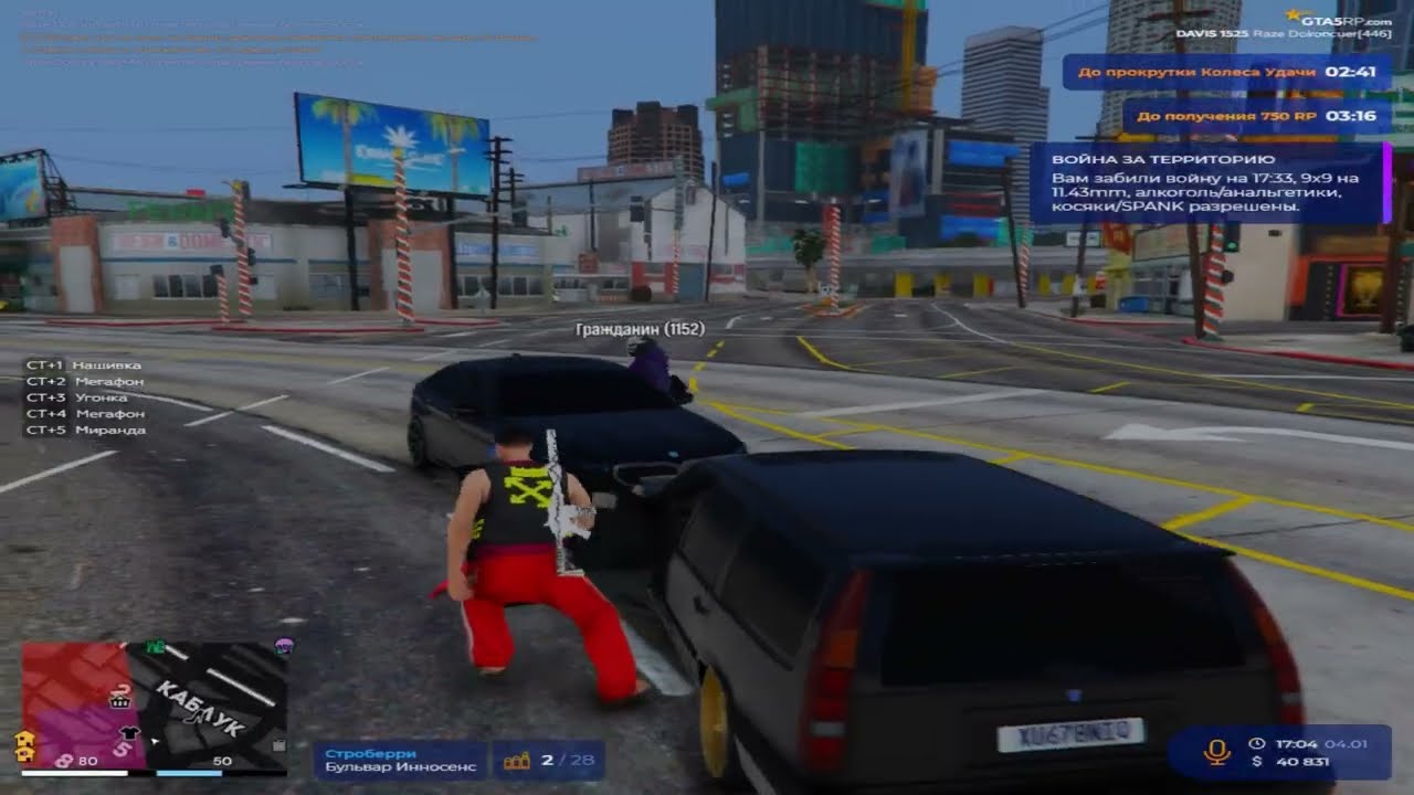 💝КАЗАХСКОЕ ТУЛЕВО В ГЕТТО ГТА 5 РП DAVIS💝