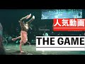 白熱！大阪バトル｜THE GAME 2019【House dance battle】