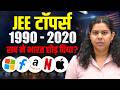 Where Are JEE Rank 1 Toppers Now? 😱 | 30 Years of JEE Toppers Reality!