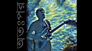 Otopor | অতঃপর - Jazz Baul  [ Video]