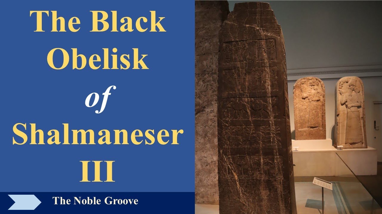 The Black Obelisk of Shalmaneser III (and King Jehu).