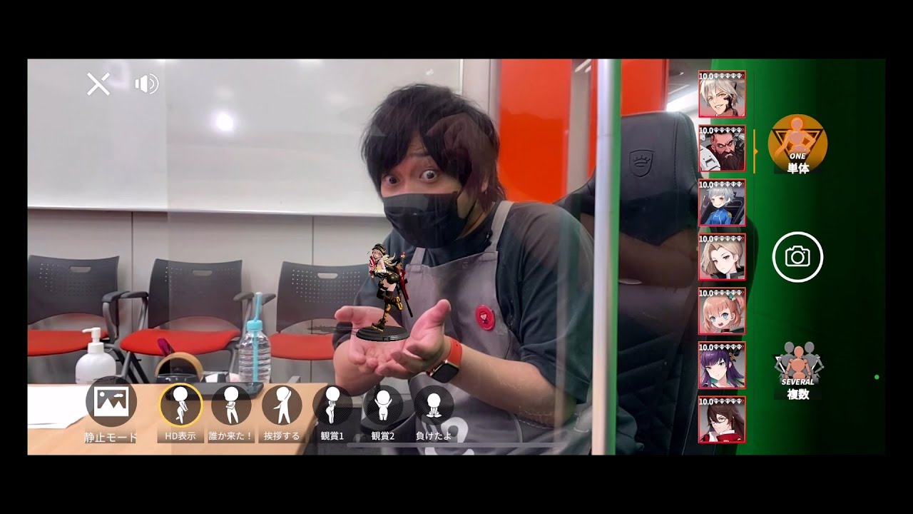 わしゃがなtv おまけ動画その119 Ar機能でフィギュアと記念撮影 中村悠一 マフィア梶田 Youtube わしゃがなtv おまけ動画その119 Ar機能でフィギュアと記念撮影 中村悠一 マフィア梶田 Youtube