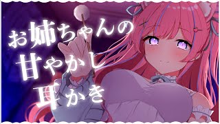 苺氷えな-itigori ena-の配信のサムネイル画像