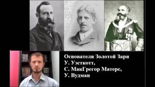 Бецалэль Ариэли. Эзотерическая Традиция. Урок 20 Бецалэль Ариэли. Эзотерическая Традиция. Урок 20