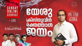 ๐ด Online Sunday Service | Jesus is Alive | 29-11-2020
