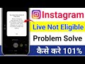 instagram par live nahi chal raha hai | instagram live problem 1000 followers problem |