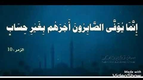 الشيخ مصطفى داود بدر رحمه الله من سورة فاطر والنجم ويس جزء أول والباقي فيما بعد تحياتى محمد أمين