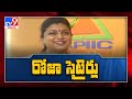 YSRCP MLA Roja satirical comments on Chandrababu, Pawan Kalyan