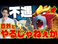 【ポケポケ/対戦】2進化デッキのお供!! エンテイexでガオガエンexが超安定!! 強過ぎる最強特性