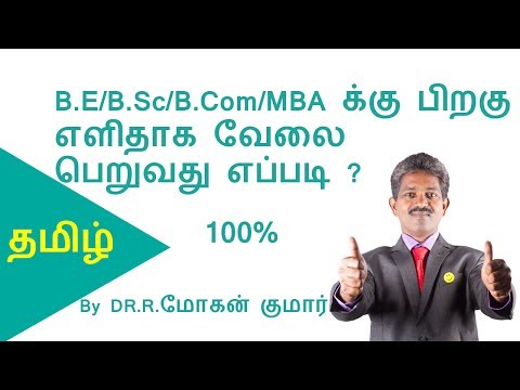 ... how to get a job with no experience in the field is what you are gonna learn t...