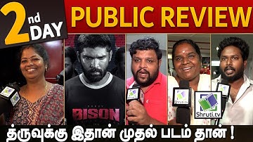 நாள் 2 | பைசன் பொது விமர்சனம் | துருவ் விக்ரம் | மாரி செல்வராஜ் | #BisonReview