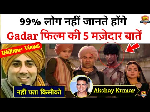 sunny-deol-की-'गद़र'-की-5-मज़ेदार-बातें-😂|-gadar-5-interesting-facts-|-sunny-deol-|-unknown-facts