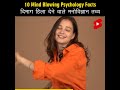Mind Blowing Hindi Psychological Facts 🤯🧠 Amazing Facts | Psychology | Top 10 #HindiTVIndia #Shorts