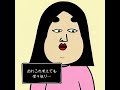 病む一歩手前のサインあるある