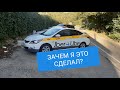 БЛОГ - ОКЛЕИЛ АВТО ПО ГОСТУ/Работа в такси Москва