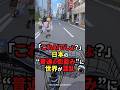 【海外の反応】「これAIでしょ？」日本の“普通の街並み”に世界が混乱#shorts