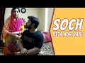 Soch  beta aur baap  a short film on youtube by frank buddy