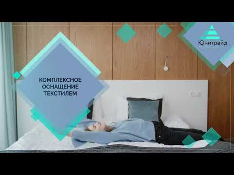 Какую ткань выбрать для постельного белья в гостиницу?