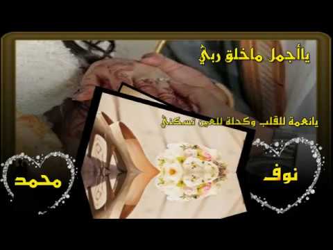 دعوة عقد قران محمد أفندي ونوف أفندي 1439 بدينا قصة العشاق