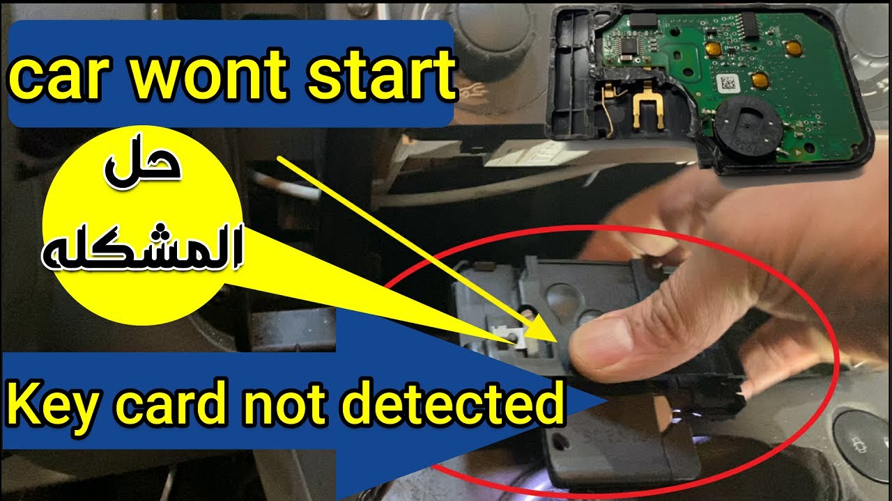 immobiliser car wont start Key card not detected fix repair Renault حل ...