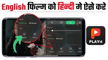 How to watch movies in Hindi on Playit app | TA Tips