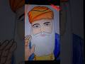 Guru Nanak Ji drawing