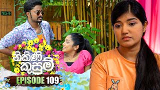 Nikini Kusum | Episode 109 | 19th February 2024