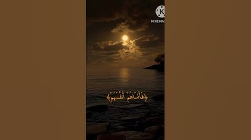 #تلاوه قرآن بصوت المنشاوي