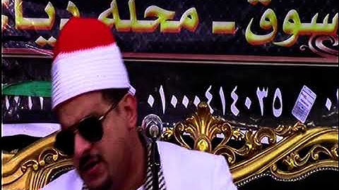 الشيخ ممدوح عامر ماتيسر من سورة طه
