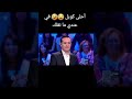 احلى كوبل في عندي ما نقلك