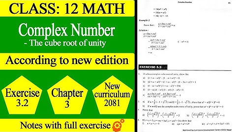 MATH EXERCISE 3.2: Class 12 Complex number notes (NEW CURRICULUM)