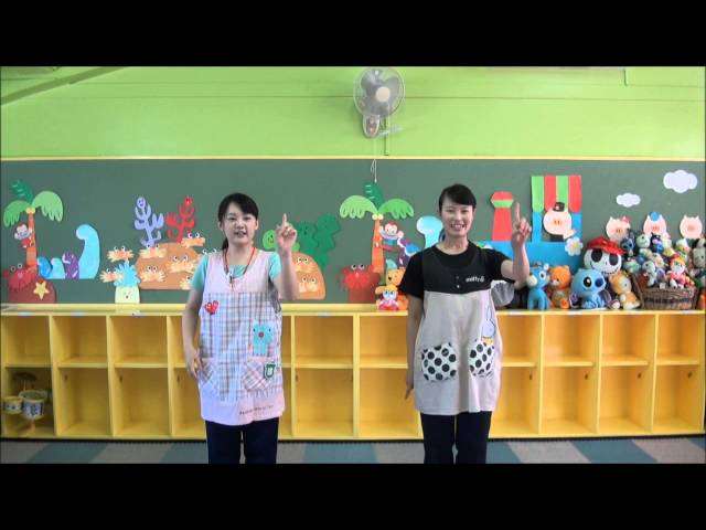 けのあそび