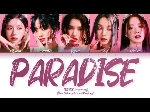 (G)I-DLE - Paradise Lyrics ((여자)아이들 파라다이스 가사) (Color Coded Lyrics)